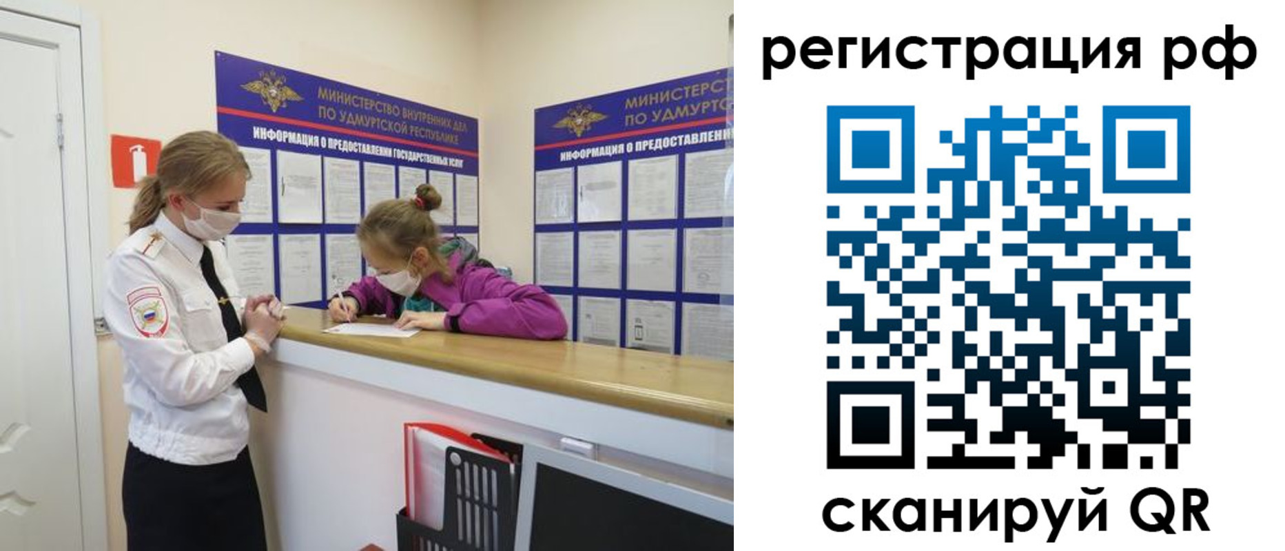 прописка гарантия в Набережных Челнах